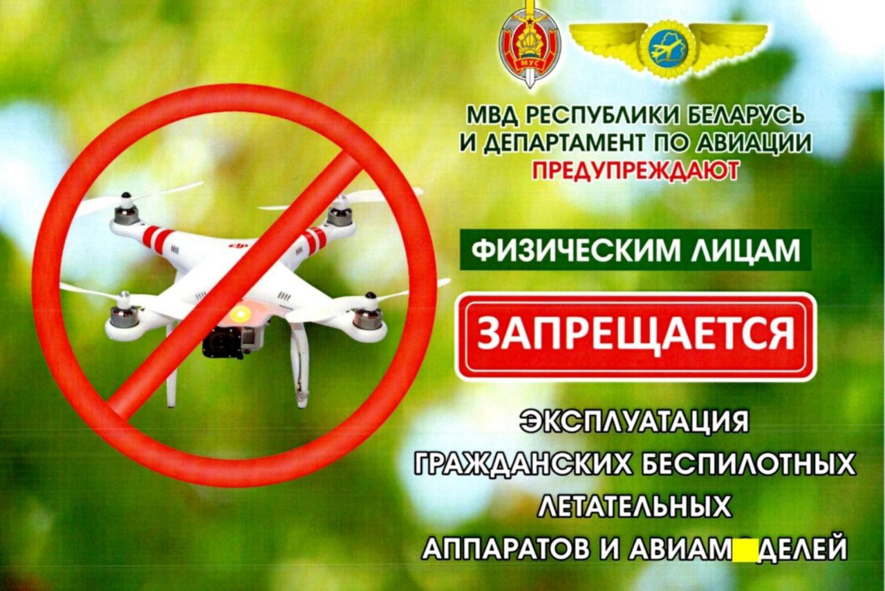 narush vozd prostranstva