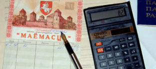 Информация о порядке обмена и использования ИПЧ ”Имущество“